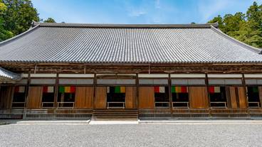 瑞巌寺 本堂 / 7