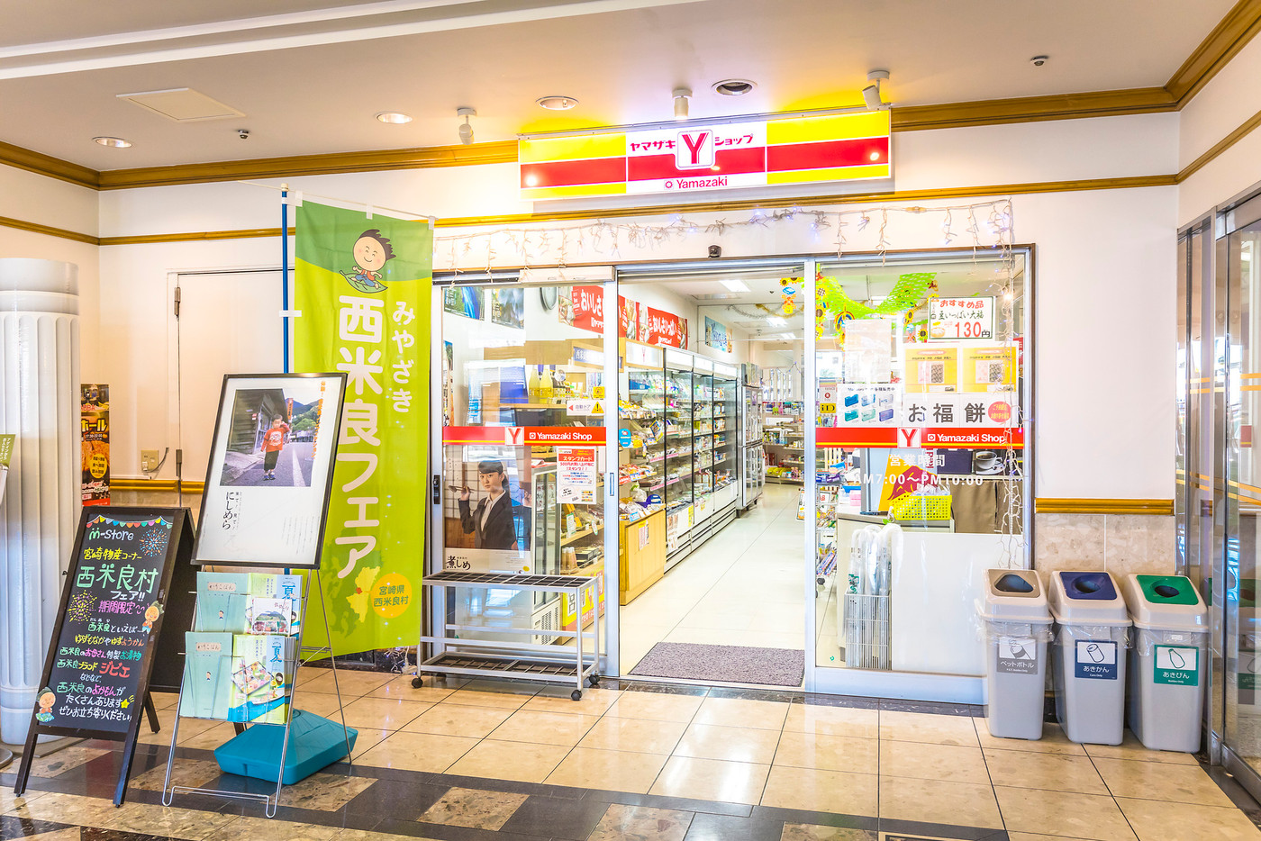 市内観光に便利！アメニティも朝食バイキングも充実4758285