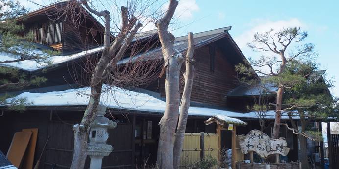 旅館 わらび野（長野県 旅館） / 1