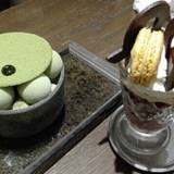 フクナガ901(フクナガキュウマルイチ)