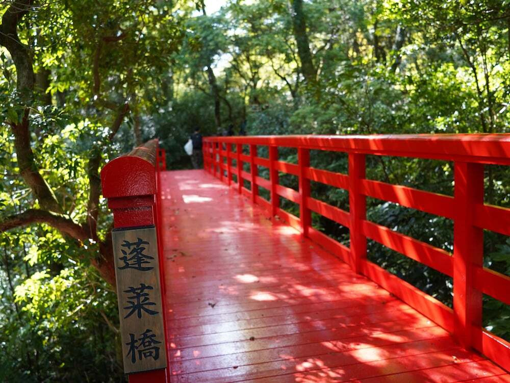 庭園