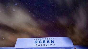 施設の正面 (日没後) / 2