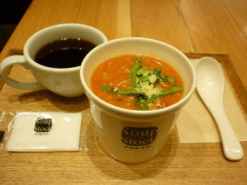 「スープストックトーキョー ルクア大阪店」料理 1020603 お粥のモーニング