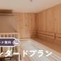 【楽天スーパーSALE】【アリーナ徒歩1分】シンプルステイ♪源泉かけ流し温泉＆サウナ無料（軽朝食付） | 湯の川温泉 ホテル雨宮館