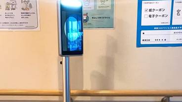 施設内の設備 / 2