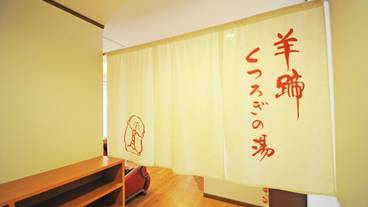 施設内の設備 / 7