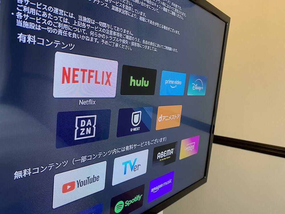 施設内の設備
