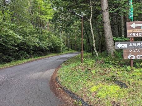 北軽井沢高原ホテル / 4