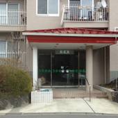 富士須走コンドミニアム TANNPOPO(静岡県 アパートメント) / 2