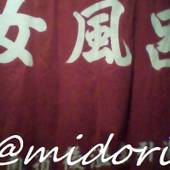 ホテル泰平（愛媛県 ビジネスホテル） / 4