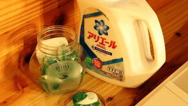 ランドリー ルーム / 10