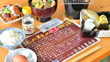 朝食 / 5