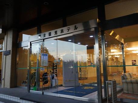 天都の宿 網走観光ホテル（BBHホテルグループ） / 5