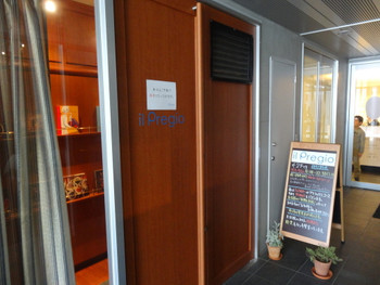 「イル プレージョ」外観 950613 この日は予約で満席でした
