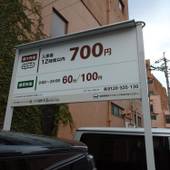 ビジネスホテル アトリエ（鹿児島県 ビジネスホテル） / 4