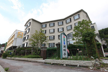 5.ホテル湖畔亭3432811