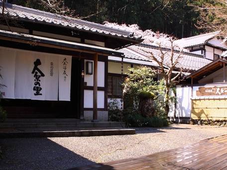 京都大原の民宿 100年続く希少味噌 大原温泉 大原の里 / 1