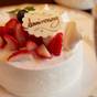 【記念日プラン】ホールケーキ＆記念日特典付き！寛ぎの空間で心に残る特別な１日を　朝食付 | 金沢白鳥路 ホテル山楽