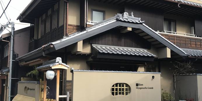 Rinn Miyagawacho Grande（鈴ホテル 宮川町グランデ）（京都府 ビジネスホテル） / 1