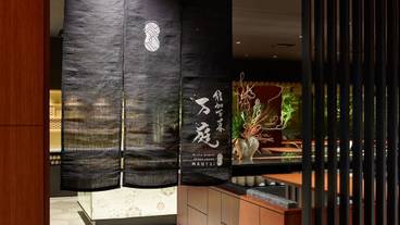 レストラン／能加万菜 万庭 / 3