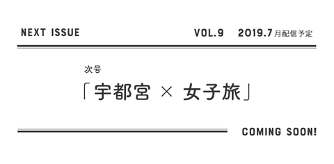 大人のフォトジェニック女子旅。乙女心をくすぐる金沢へ - 44