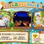 【夏を大満喫！】とことん森あそびプラン＜ファミリーにおすすめ＞ | トヨタ白川郷自然学校