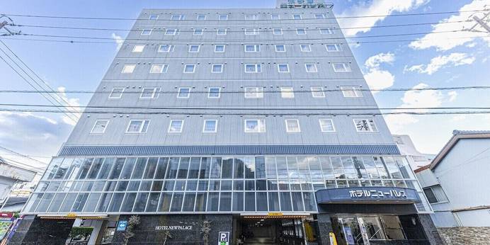 ホテルニューパレス(和歌山県)(和歌山県 ビジネスホテル) / 1