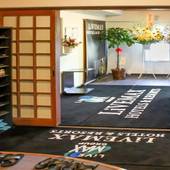 リブマックスリゾート箱根仙石原（神奈川県 リゾートホテル） / 3