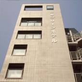 一宮グリーンホテル（愛知県 ビジネスホテル） / 4