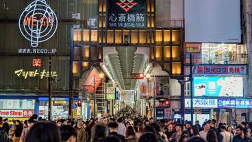 観光スポット / 11