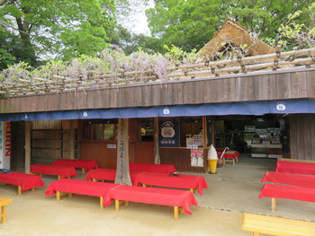 「岡山後楽園 福田茶屋」外観 734898 外観
