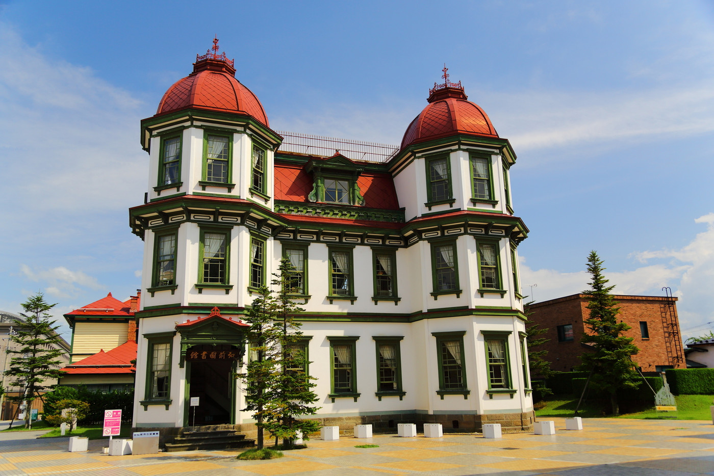 旧弘前市立図書館