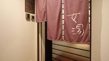 大浴場 / 18