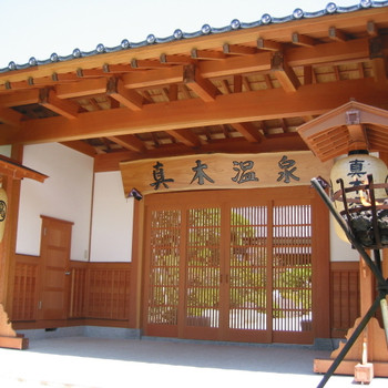 ①全室露天風呂付きで気兼ねなく過ごせる「真木温泉」4086852