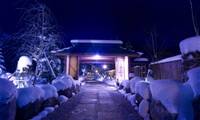 匠の宿 深山桜庵（タクミノヤド ミヤマオウアン）