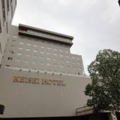 水戸京成ホテル(茨城県 ビジネスホテル) / 5