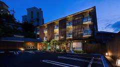 有馬温泉 金泉 銀泉と4つの貸切風呂 湯屋の宿 康貴