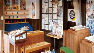 懐かしの昭和コーナー① / 3