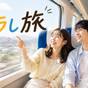 【夏旅ズラ得】ピークをずらしてお得にご宿泊♪＜素泊まり＞ | 三交イン名古屋新幹線口 ANNEX