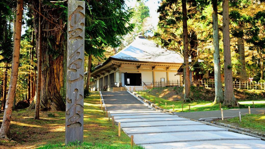 中尊寺 / 1