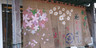 お宿 花かんざし