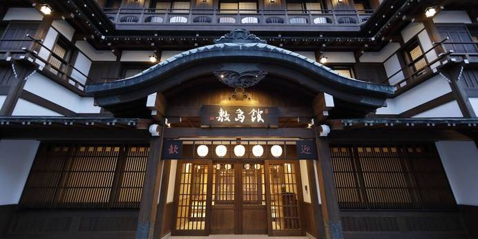 ことひら温泉 御宿 敷島館（香川県 旅館） / 1