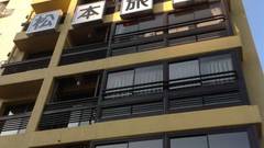 京都駅 松本旅館