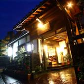 お宿 山久（岐阜県 旅館） / 4