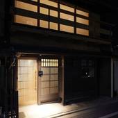 ANJIN GION SHIRAKAWA(京都府 町家) / 3