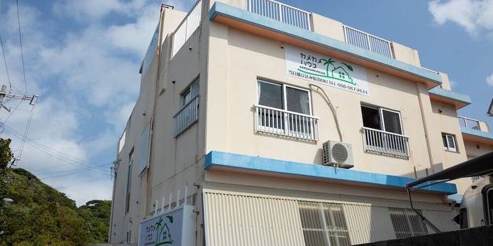 カメカメハウス（渡嘉敷島）（沖縄県 ペンション） / 1