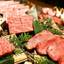 駅から徒歩5分圏内!大門で美味しい焼肉が食べられる店7選