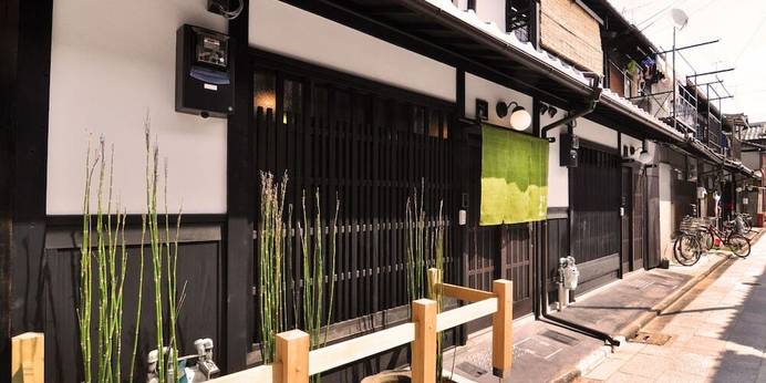 京宿家 朱雀 若草庵（京都府 町家） / 1