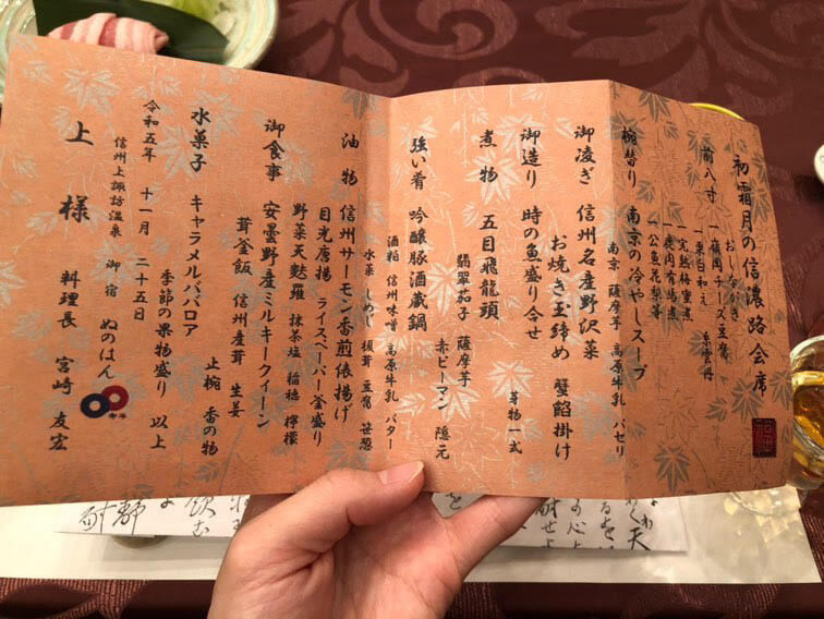 reika_iさんの写真 / 3