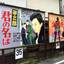 昭和にタイムスリップ！？レトロな青梅の街を散策しよう